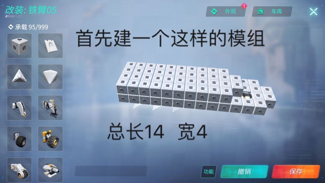 重装上阵免费内购版