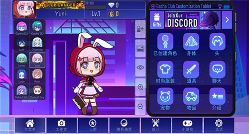 加查+plus中文版