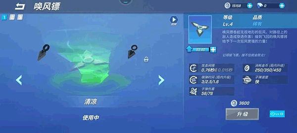 逃跑吧少年官方正版