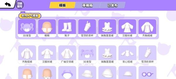 碧优蒂的世界官方版 碧优蒂的世界官方版