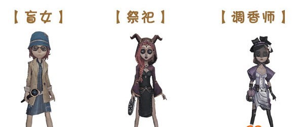 第五人格vivo渠道服