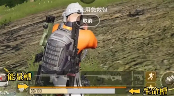 绝地求生未来之役