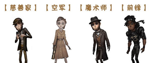 第五人格vivo渠道服