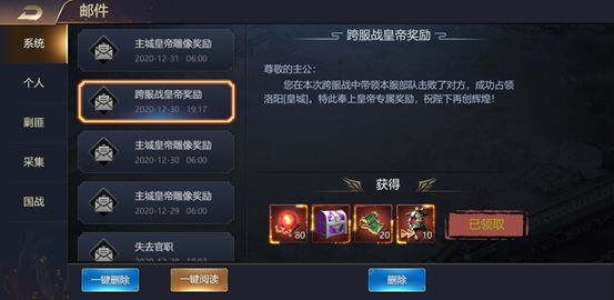 攻城三国志九游版