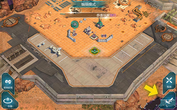 变形金刚地球之战国际服 变形金刚地球之战国际服