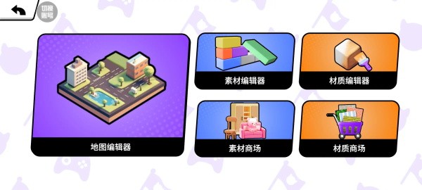 碧优蒂的世界官方版 碧优蒂的世界官方版