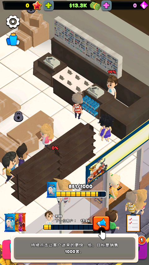 tcg卡牌店模拟器手机版