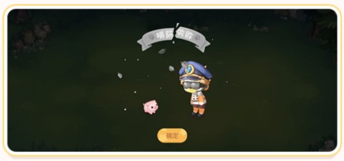 奥比岛官方正版