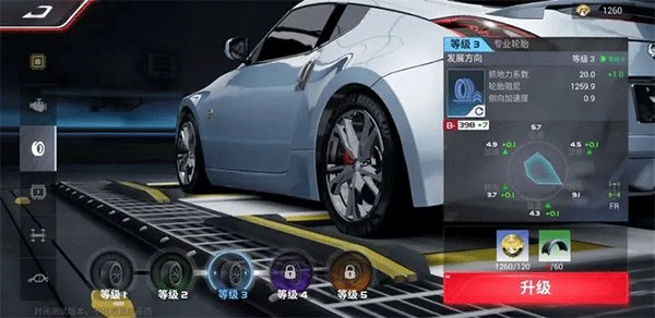 巅峰极速vivo渠道服