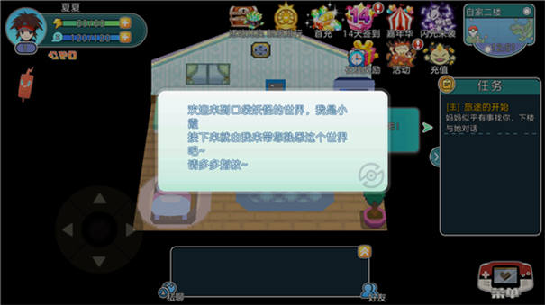 宝可梦朱紫手机版