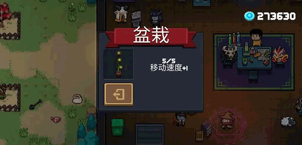 元气骑士官方服