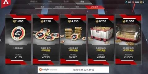 apex英雄手游国际服