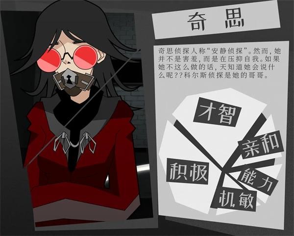 探案法3隐形人汉化版