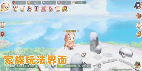 奥比岛手游迷雾森林玩法1