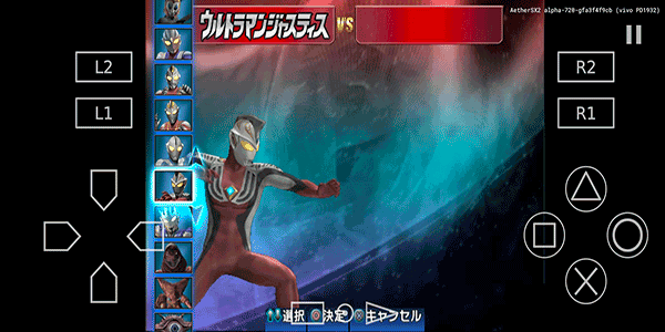 奥特曼格斗进化三