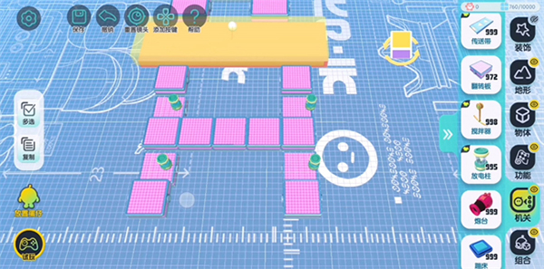 蛋仔派对体验服