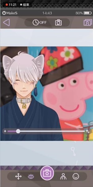 早安我的少年日服