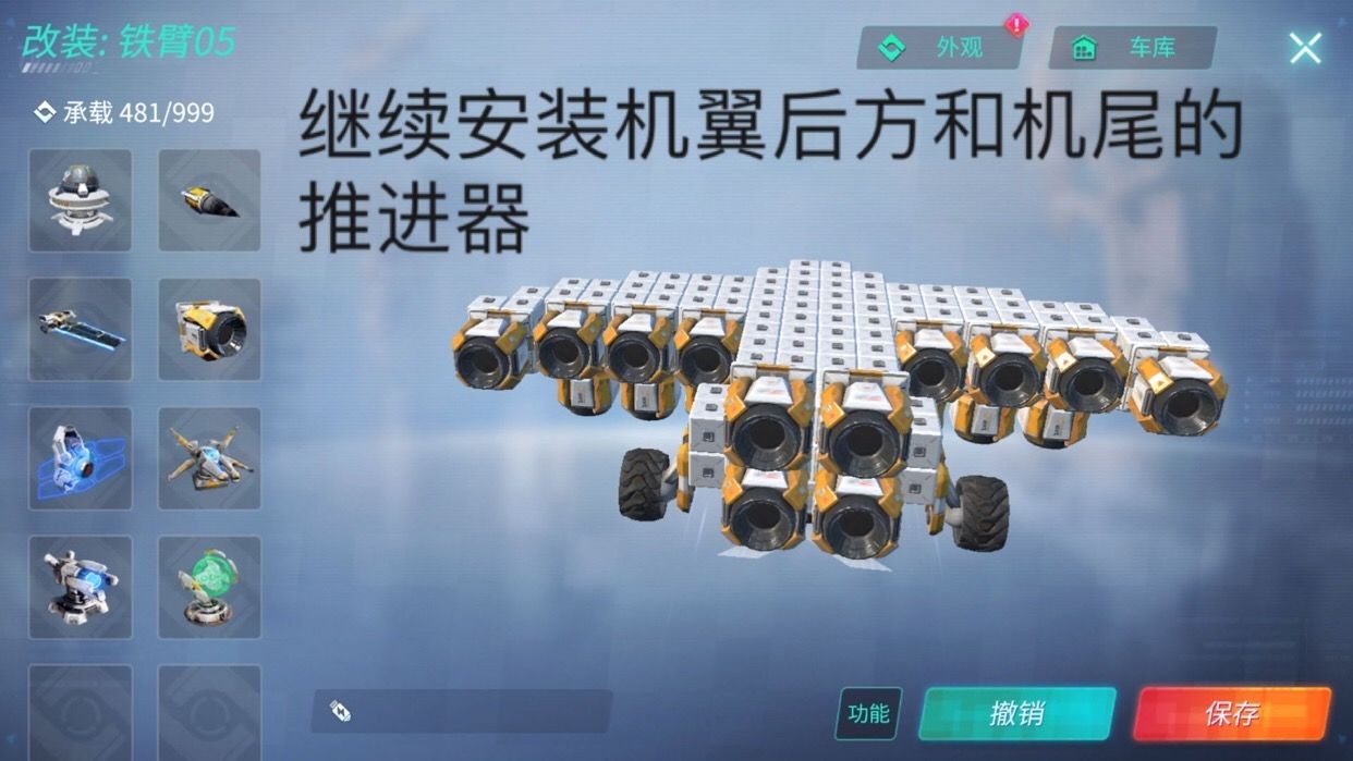 重装上阵免费内购版