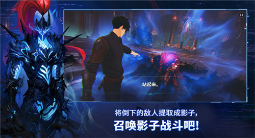 我独自升级arise