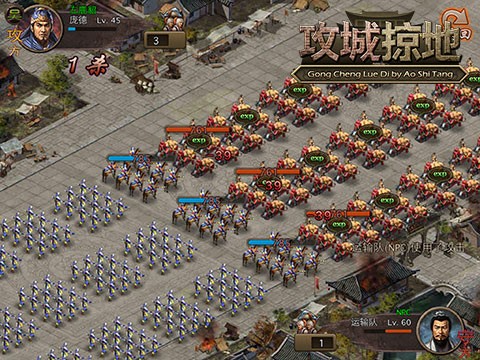 攻城掠地折扣平台0.1折