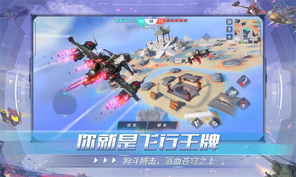 重装上阵免费内购版