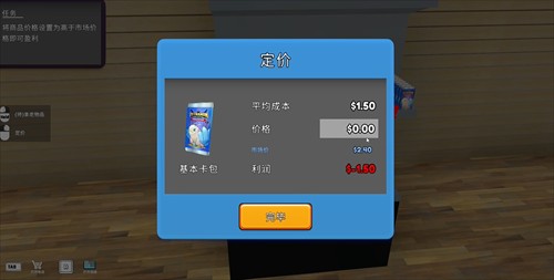 TCG卡牌商店模拟器手机版下载