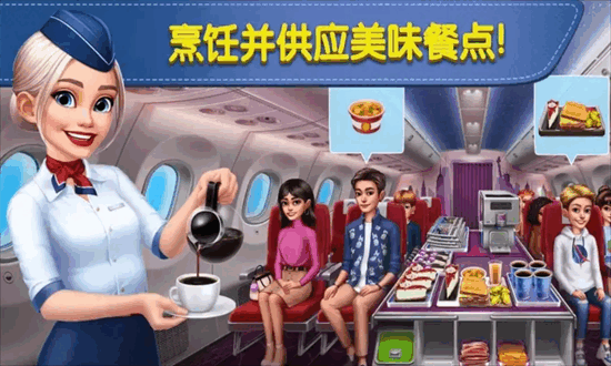 球球旅行记正版