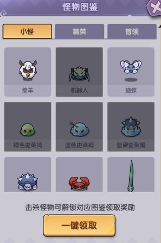 泉水指挥官手机版