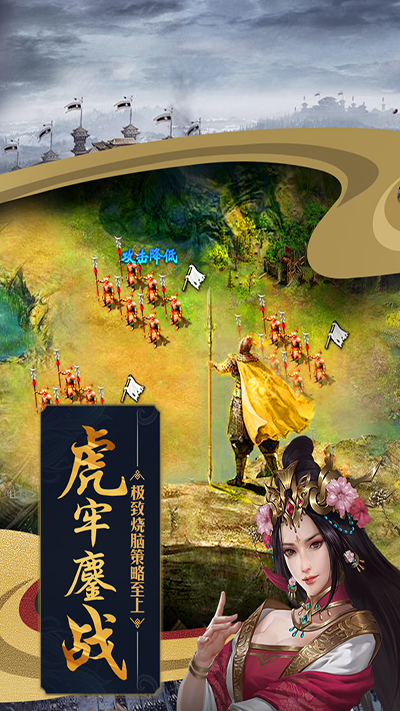 攻城掠地折扣平台0.1折