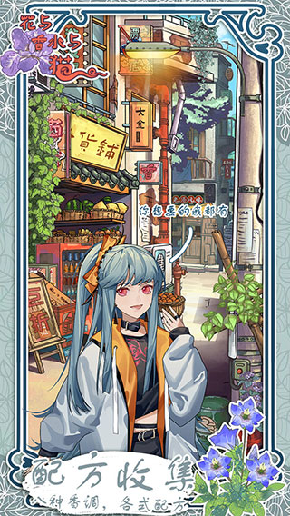 花与香水与猫小米版
