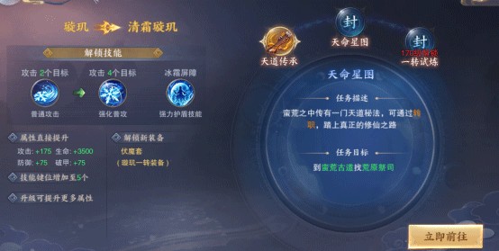 青云传安卓手游