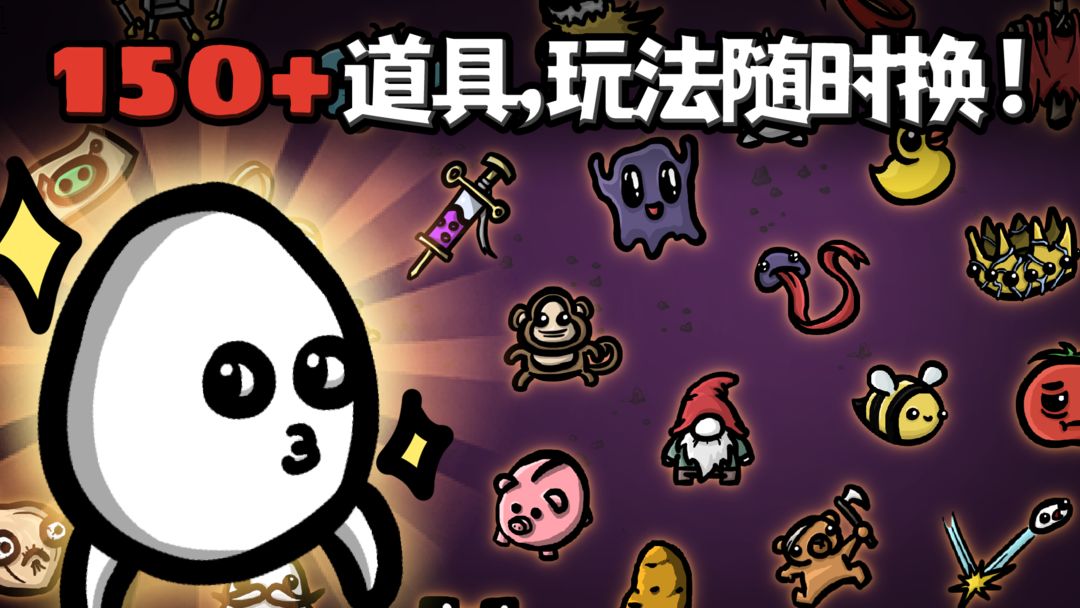 土豆兄弟中文版