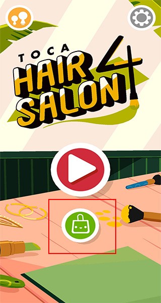 托卡美发沙龙4可化妆