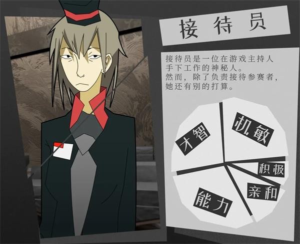 探案法3隐形人汉化版