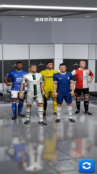 足球英雄2