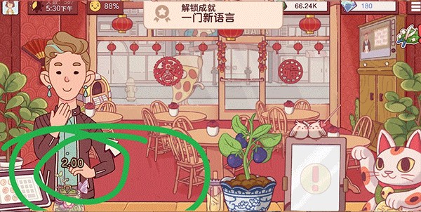 可口的披萨美味的披萨2025