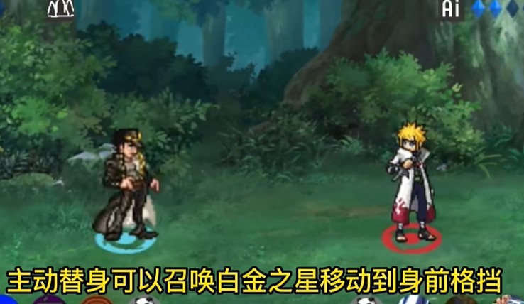 像素火影jojo乱入版