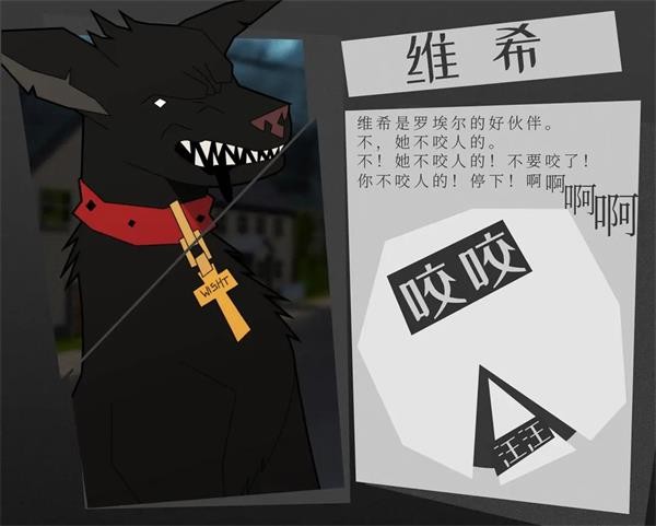 探案法3隐形人汉化版