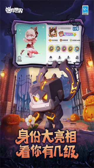 迷你世界雨林版