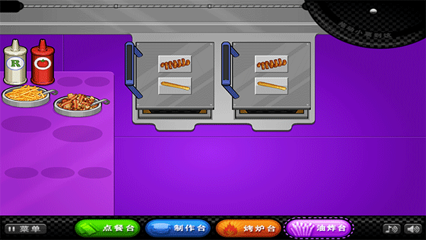 老爹三明治店togo