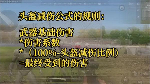 绝地求生未来之役