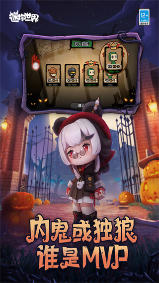 迷你世界雨林版