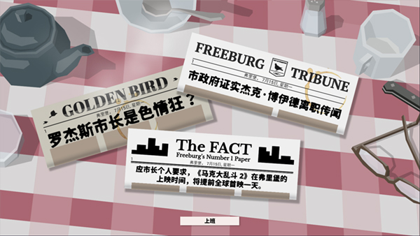 这是警察汉化版