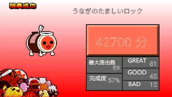 太鼓达人最新版本