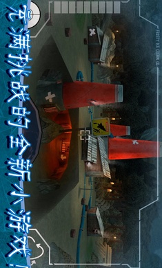 恐怖冰淇淋8圣诞节