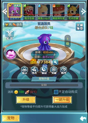 冒险佣兵团最新版