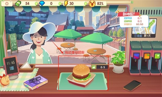 旅行餐车游戏免广告官方手机版 旅行餐车免广告