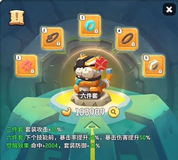 不休的乌拉拉最新版