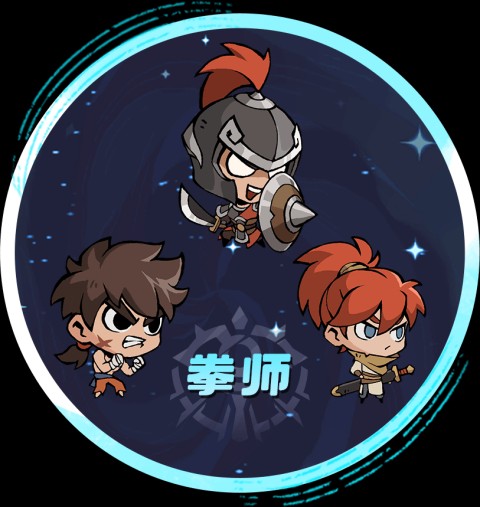 魔魔打勇士手机版