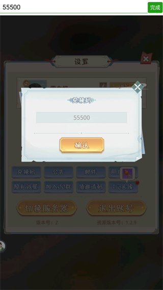 魔境迷宫大冒险中文版